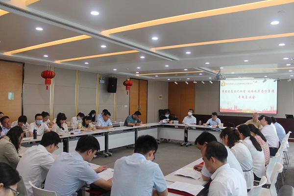 心得體會(huì) 全景 編輯.jpg