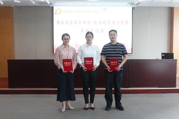 心得體會(huì)一等獎(jiǎng) 編輯.jpg