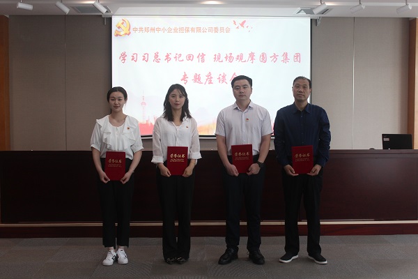 心得體會(huì)二等獎(jiǎng) 編輯.jpg