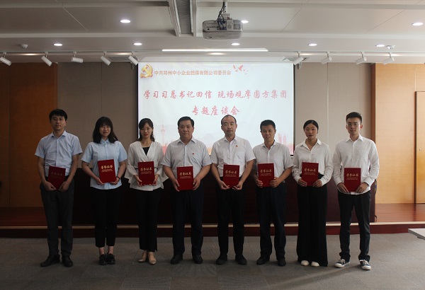 心得體會(huì)優(yōu)秀獎(jiǎng) 編輯.jpg