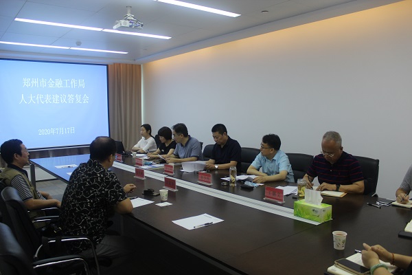 金融局 側(cè)面.JPG