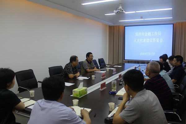 會議現(xiàn)場.JPG