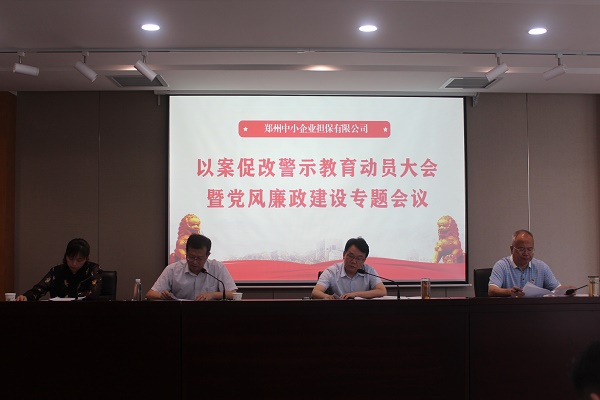 領(lǐng)導四人.JPG