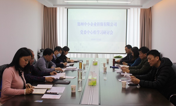 會議現(xiàn)場.jpg