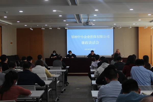 廉政談話會 全體.JPG