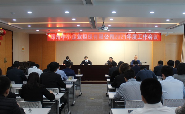 會(huì)議現(xiàn)場(chǎng).JPG