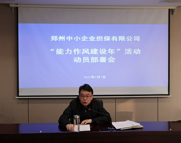 圖三.JPG