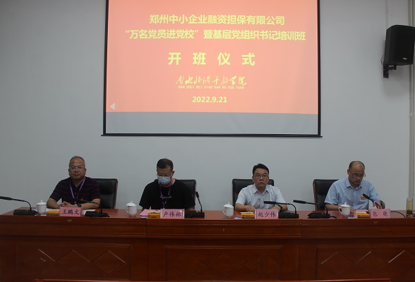 微信圖片_20220926110136.jpg