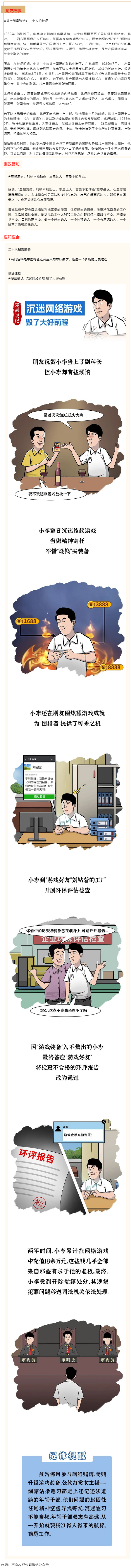 【清風擔?！?023年第一期.png