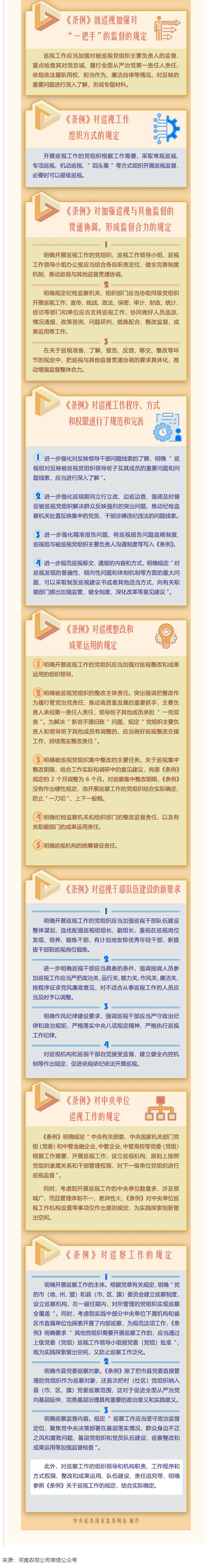 清風擔保 _ 2024年第十九期 - 副本.png
